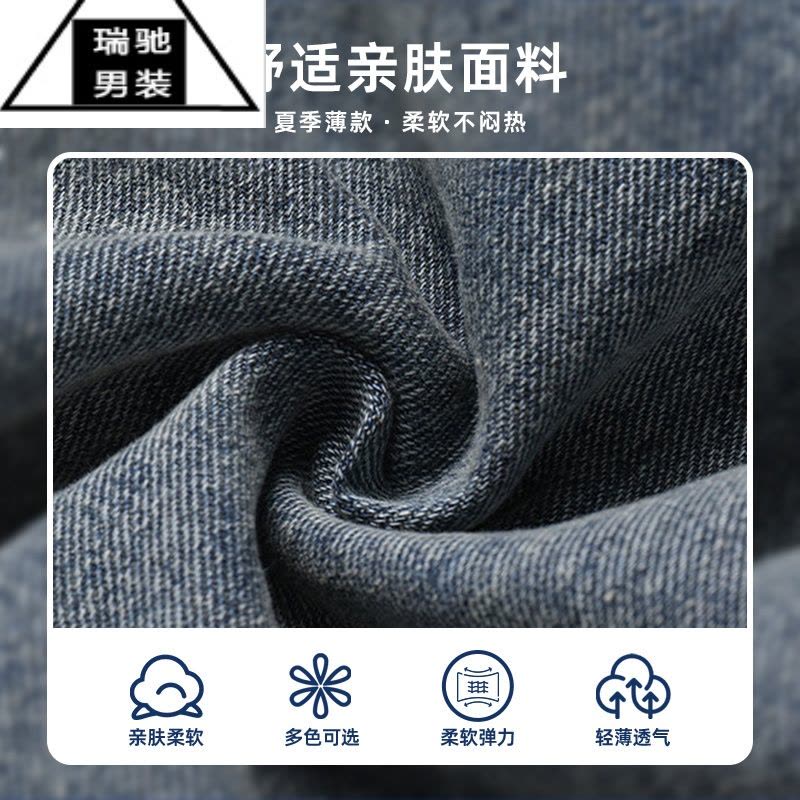 希杰狮王美式水洗牛仔裤男夏季薄款复古阔腿宽松直筒夏天男生休闲裤子男款图片