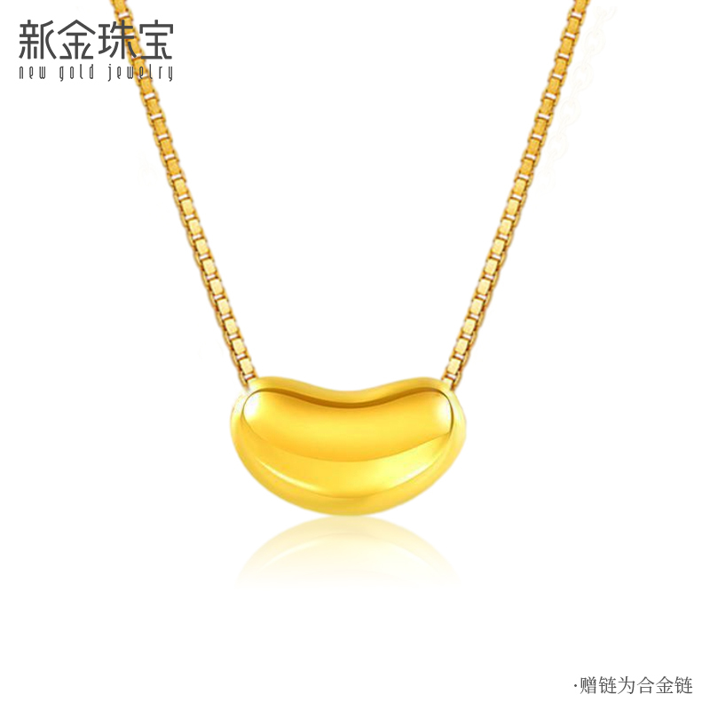 新金珠宝 足金小金珠吊坠相思豆 黄金小金豆吊坠1042