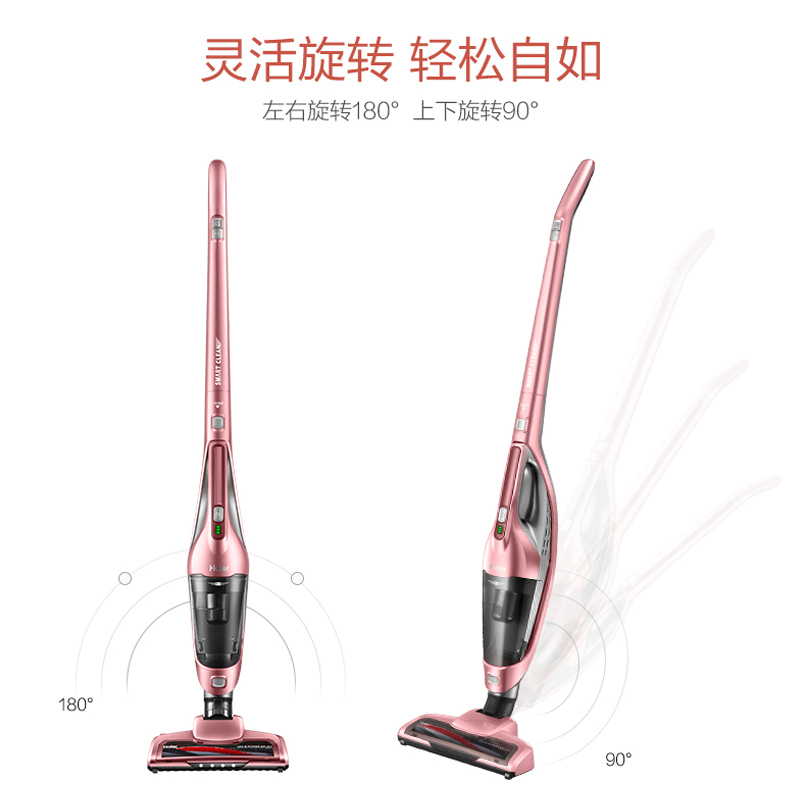 海尔(Haier) 无线手持吸尘器 ZL1205C 家用吸尘器 车载充电吸尘器强力大吸力功率 手持式充电无绳