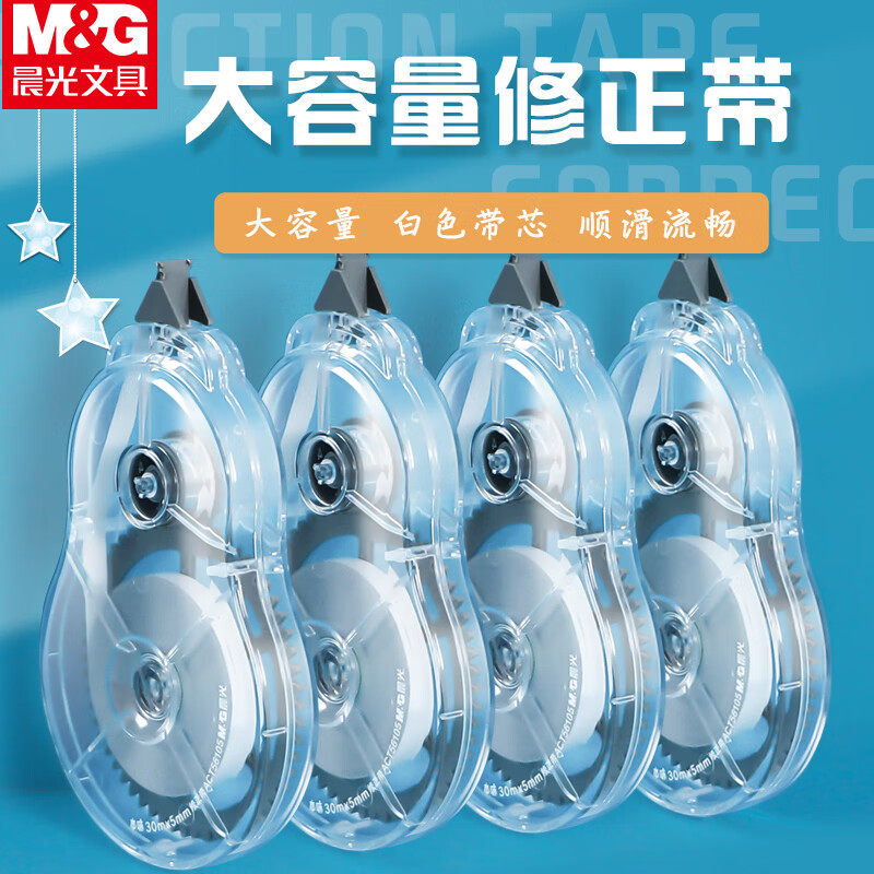 晨光创意旋转笔筒多用途收纳办公文具桌面整理神器白领最爱设计高清大图