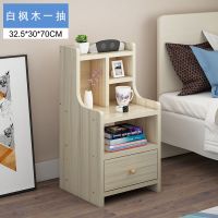 床头柜简约现代家用卧室置物架简易多功能迷你小型床边收纳小柜子 单抽白枫木