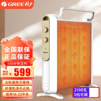 格力(GREE)电热膜取暖器家用2100W功率 速热节能省电4片硅晶 防烫电暖气加湿晾衣架电暖器 NDYM-21 机械款