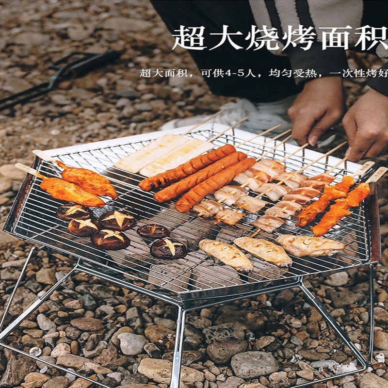 户外野营便携六角焚火台闪电客露营木炭柴火炉野外不锈钢折叠烤肉烧烤架