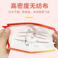 2022新款时尚版中国风口罩红色三层我爱你国潮一次性防护口罩创意个性男女性
