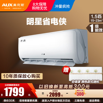 奥克斯空调 KFR-35GW/BpR3AQS1(B1)