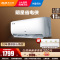 奥克斯(AUX)空调 1.5匹 省电侠 新一级能效 变频冷暖 挂机 节能省电KFR-35GW/BpR3AQS1(B1)