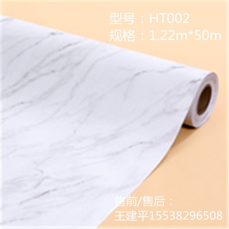 豪庭珀琦爵士白PVC贴膜 HT002（WL67） 按米销售