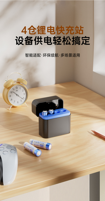 诺希(NOHON)7号锂电池充电套装[含4节7号锂电池]高清大图