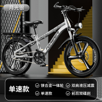 永久儿童自行车男孩6-8-12岁女孩中大童单车山地20寸变速学生