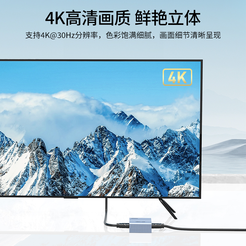 迈拓维矩 MT-HA12 高清HDMI音视频分离器转光纤SPDIF3.5音频解码器电脑笔记本机顶盒接音响功放调音台高清大图
