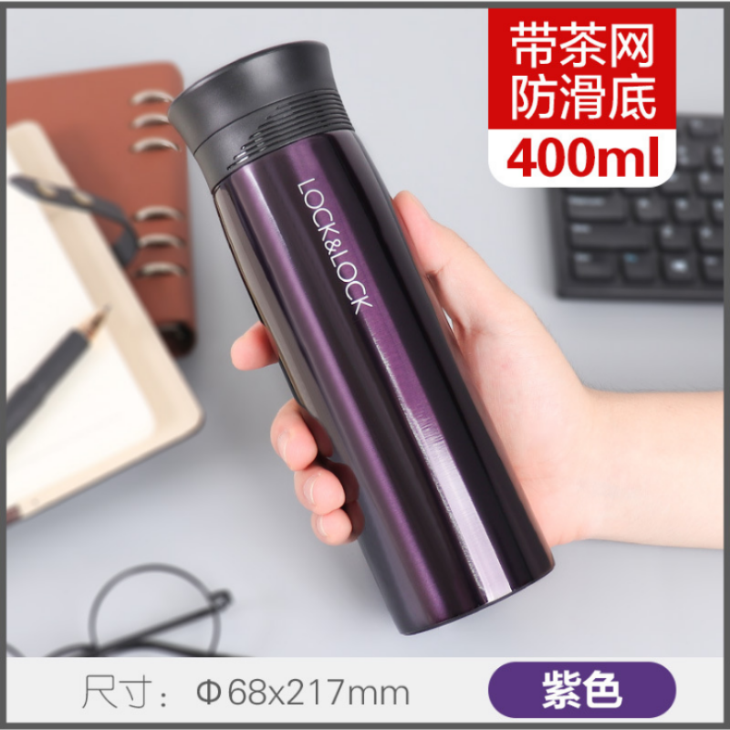 乐扣乐扣(LOCK&LOCK) 不锈钢保温杯商务保温杯 LHC4122 320ML 四色可选