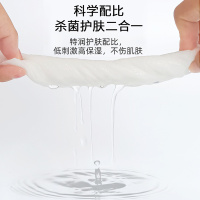 75度酒精湿巾80片装一次性卫生清洁消毒湿纸巾C1918苏宁极物