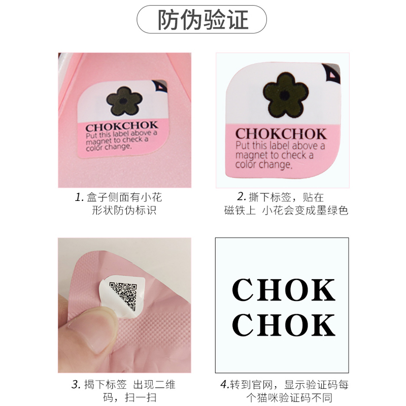 CHOK 护手霜樱花滋润保湿补水防干裂网红鹅蛋护手霜女60g 韩国原装进口