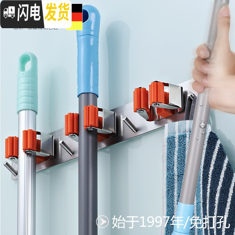 三维工匠不锈钢拖把挂钩架卫生间收纳壁挂免打孔墙上挂拖把 单只装
