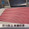 杜晶 DJ-DD-1032 防污防滑静音不位移 嵌入式铝合金地板垫 0.6米宽壁厚1.2mm 红色