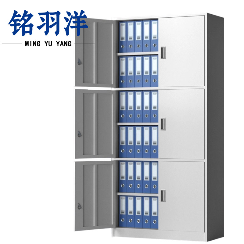 铭羽洋档案柜通三节台高清大图