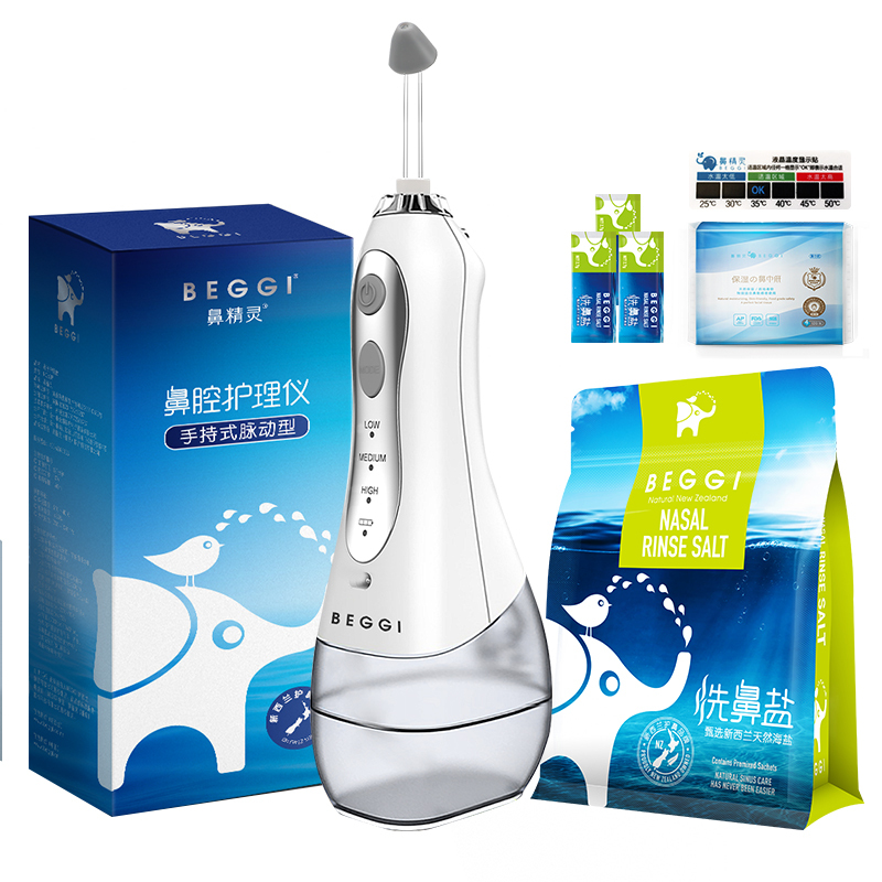 BEGGI 鼻精灵手持式电动洗鼻器套装(新西兰洗鼻盐4.5g*60包+喷头*2+纸巾)NC60P 成人儿童鼻炎鼻腔冲洗器