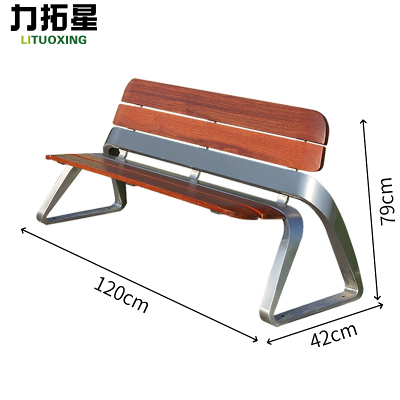 力拓星 户外长椅 120*42*79cm 张高清大图