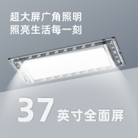 好易点(Hooeasy)智能电动晾衣机晾衣架全面屏超薄隐形H33ProA