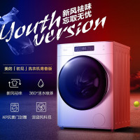 美的（Midea）8公斤全自动 滚筒洗脱一体智能家电洗衣机 变频节能安静 超薄机身 家用大容量新风祛味白MG80T1WD
