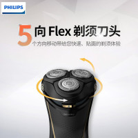 飞利浦(PHILIPS)S4303/12男士电动剃须刀多功能理容全身水洗 剃胡刀胡须刀 (S3206、S2305升级款)