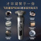 飞利浦(PHILIPS) 电动剃须刀 荷兰原装进口SkinIQ蜂巢9系智能光感刮胡刀 男士礼物 SP9873/14