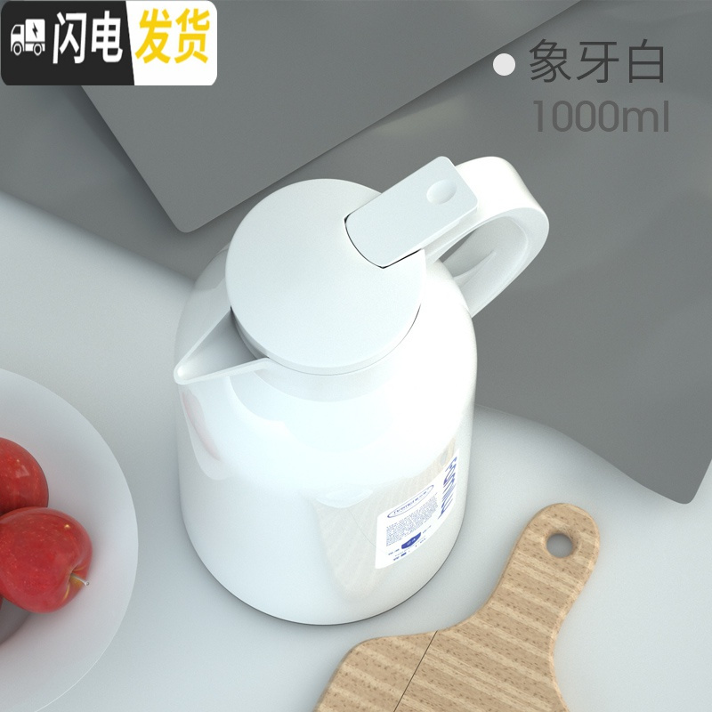 三维工匠保温壶家用保温水壶大容量热水瓶不锈钢学生用宿舍开水暖壶暖水瓶 优雅白1000[暖心壶](不保温换新)高清大图