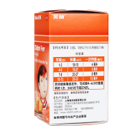 美林 布洛芬混悬液 35毫升