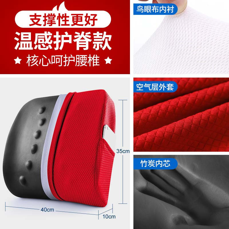 美帮汇护腰靠垫办公室腰靠枕汽车椅子沙发靠背垫孕妇座椅记忆棉腰枕高清大图