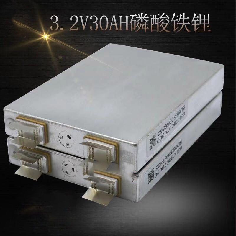 磷酸铁锂电池100*20*140mm 3.2V 30AH