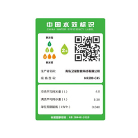 海尔无水压限制智能马桶HR280 305坑距 脚感冲刷自动除臭暖风烘干活水即热