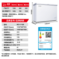 星星(XINGX)315升商用家用双温 冰柜 冷藏冷冻转换冷柜 商用保鲜设备展示柜 顶开门冰箱 BCD-315JE