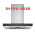 西门子 LC46AA955W 抽吸油烟机脱排欧式 蒸饭柜