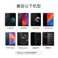 卡斐乐type-c耳机转接头小米6/6x/8/mix2s华为mate10/p20pro吃鸡L型弯插头充电听歌二合一转接线