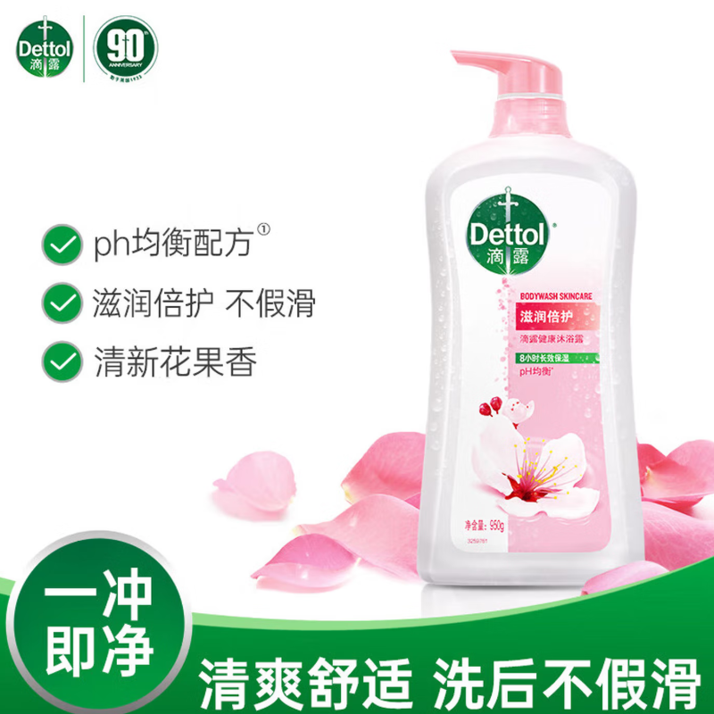 滴露沐浴露滋润倍护950克