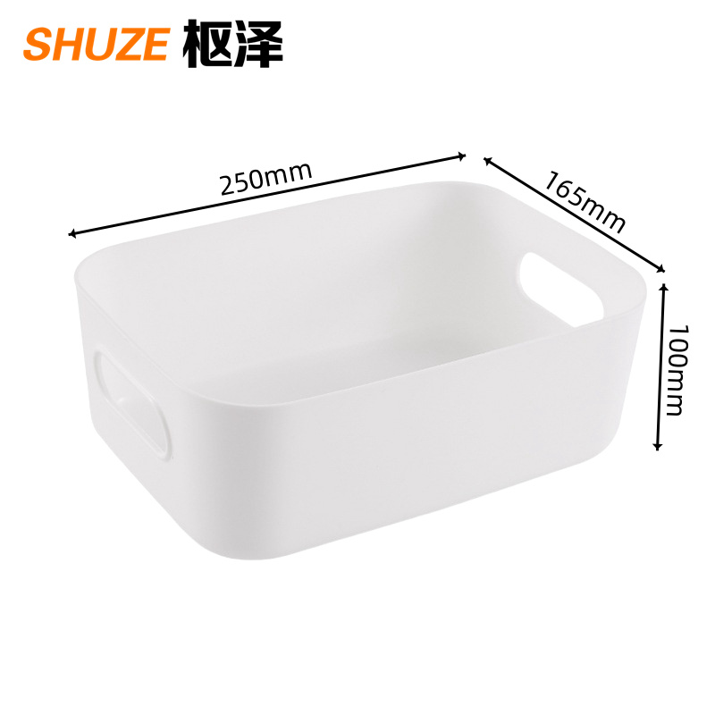枢泽 桌面收纳盒 中号 个