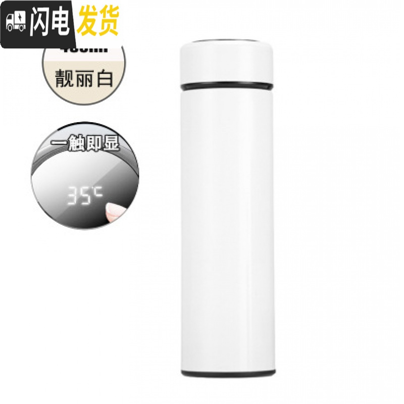 三维工匠不锈钢温控保温杯智能304 创意商务水杯触摸ED显示温度水杯定制 白色*1个高清大图