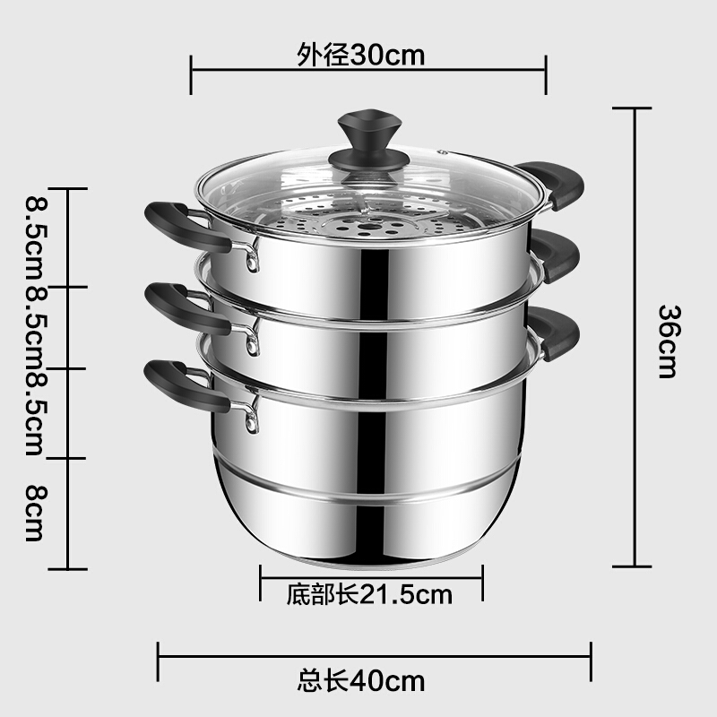 美厨(maxcook)304不锈钢蒸锅 食品级30CM汤锅 三层大容量花纹加厚复底 燃气炉电磁炉通用 锅具MCZ789高清大图