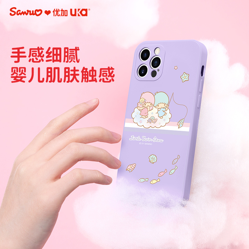 优加正版HelloKitty苹果12手机壳液态硅胶全包防摔12pro新款软壳mini卡通可爱12promax手机壳女款