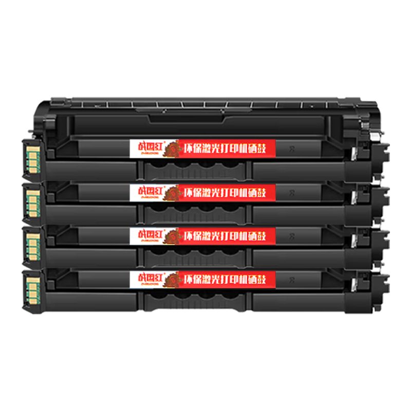 战国红 硒鼓CS2410DN黑 支高清大图