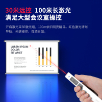 得力(deli)2802L激光翻页笔 白色 PPT投影笔红光充电款 无线电子笔演讲笔无线演示教学笔 指示笔办公用品