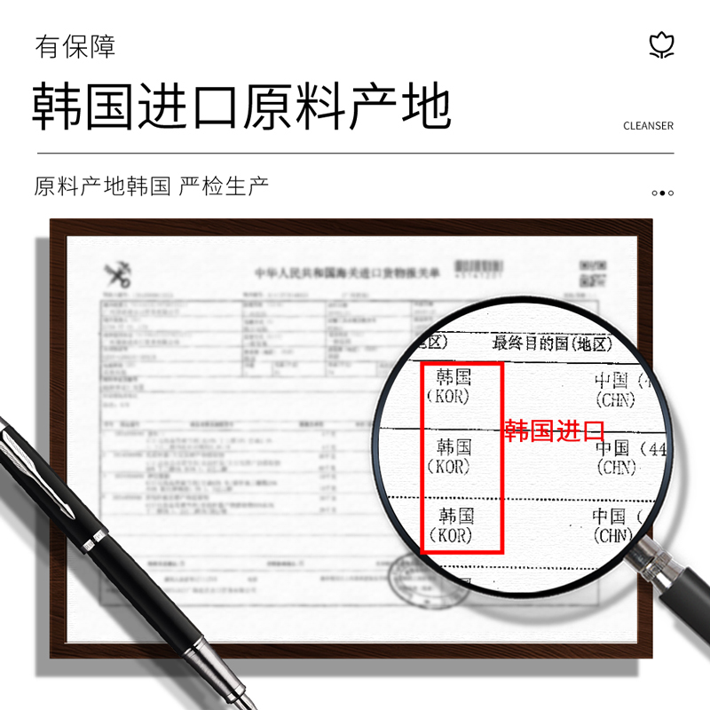 泊泉雅浪漫香氛洗发露300ml 保湿柔顺滋润洗发露改善毛躁护发乳