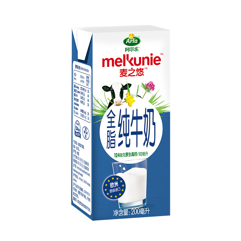 Arla 麦之悠 德国进口 3.4g蛋白质,124mg原生高钙 全脂纯牛奶礼盒装200*10盒整箱 爱氏晨曦升级款