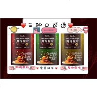 超辣死神薯片大超大食 潮巴爷魔鬼脆片 休闲食品 断魂超辣200g*2袋