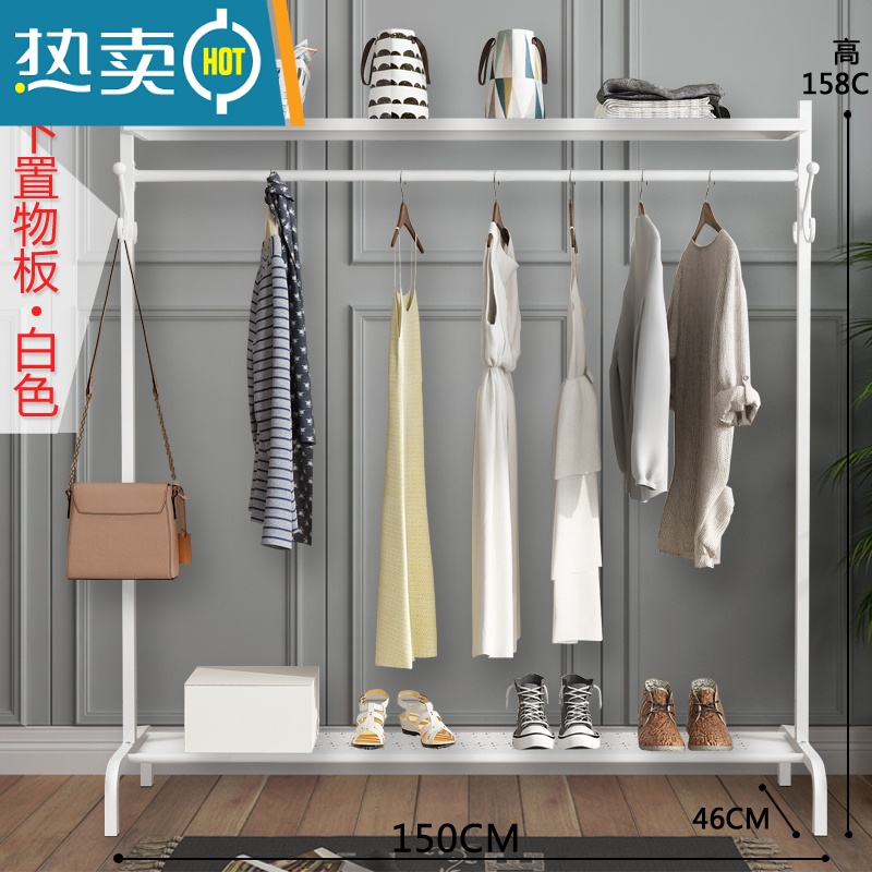 敬平挂衣架落地卧室折叠晒衣服架子简易单杆室内晾衣杆家用阳台凉衣架 白色150长上下置物板 大晾晒架高清大图