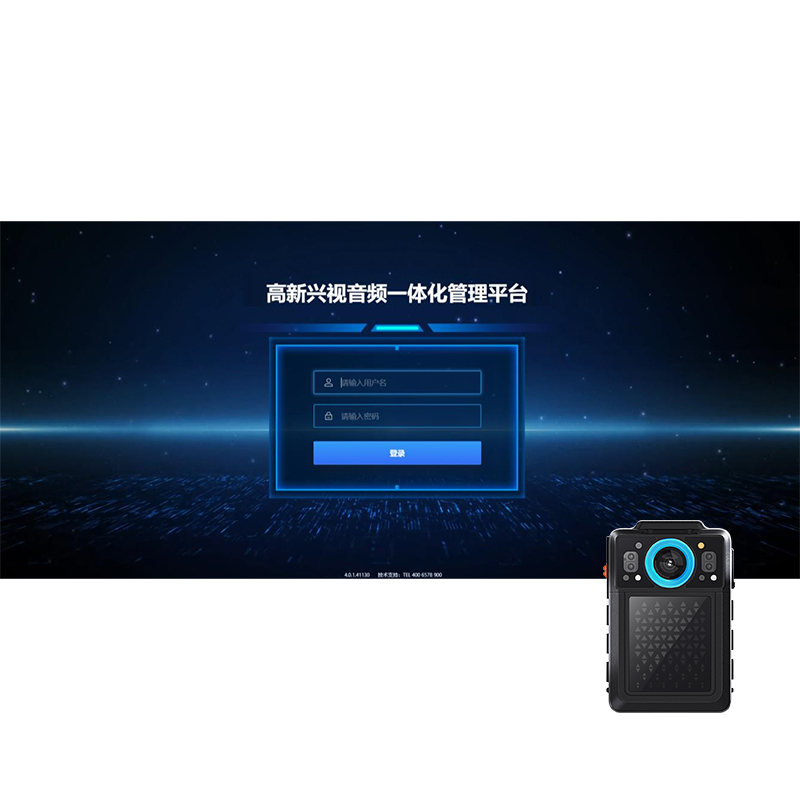 高新兴GOSUNCN GXX-MLSGA30 V4.0 国产执法仪视音频一体化管理平台 执法记录仪系统