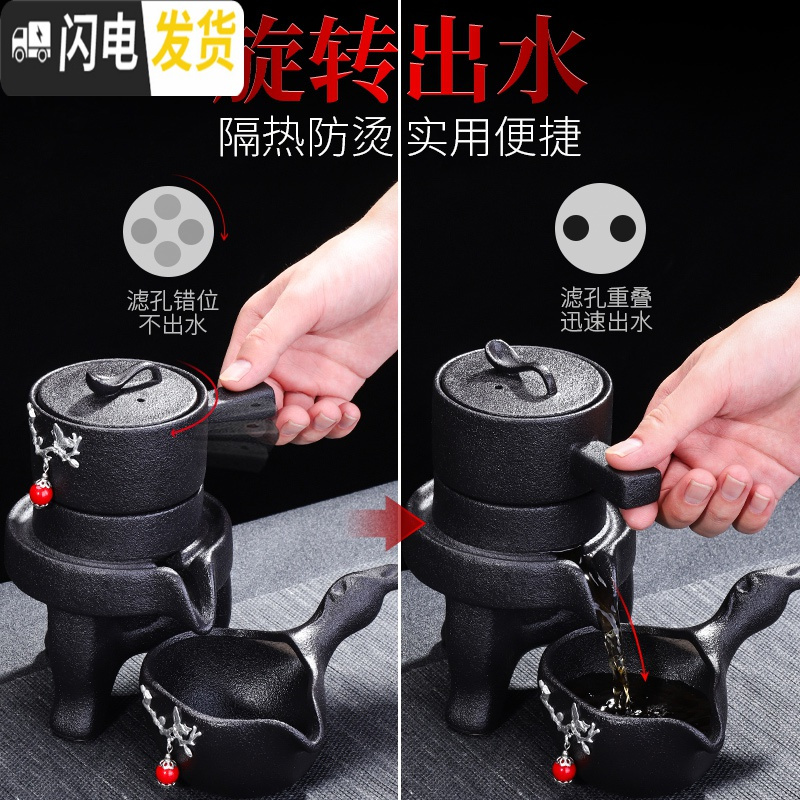 三维工匠石磨茶具套装家用懒人泡茶半全自动石墨旋转出水茶壶功夫茶杯 浮雕福禄寿+悟空六君子79