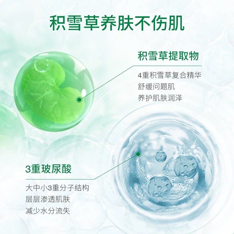 VT老虎洗面奶女深层清洁氨基酸洁面乳清洁毛孔泡沫学生专用男 300ml高清大图