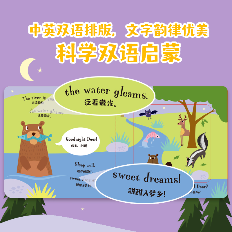 小手电找找看互动玩具书(套装4册) [正版]1.5-4岁小手电找找看互动玩具书(套装4册)约书亚乔治 等著 玩出专注力高清大图