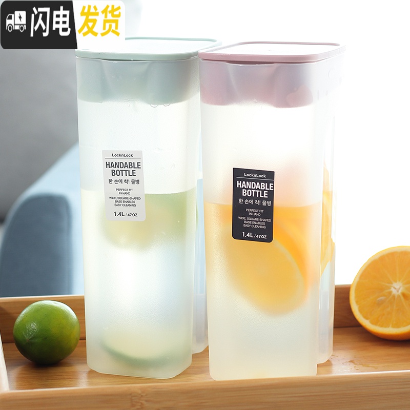 三维工匠韩国冷水壶家用耐热塑料水壶凉白开冰水扎壶日式热开水壶 薄荷色凉水壶高清大图